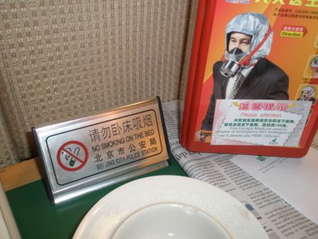 No smoking, sign, ashtray and mask